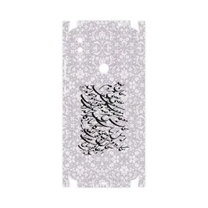 MAHOOT Nastaliq-1-FullSkin Cover Sticker for Xiaomi Redmi 7