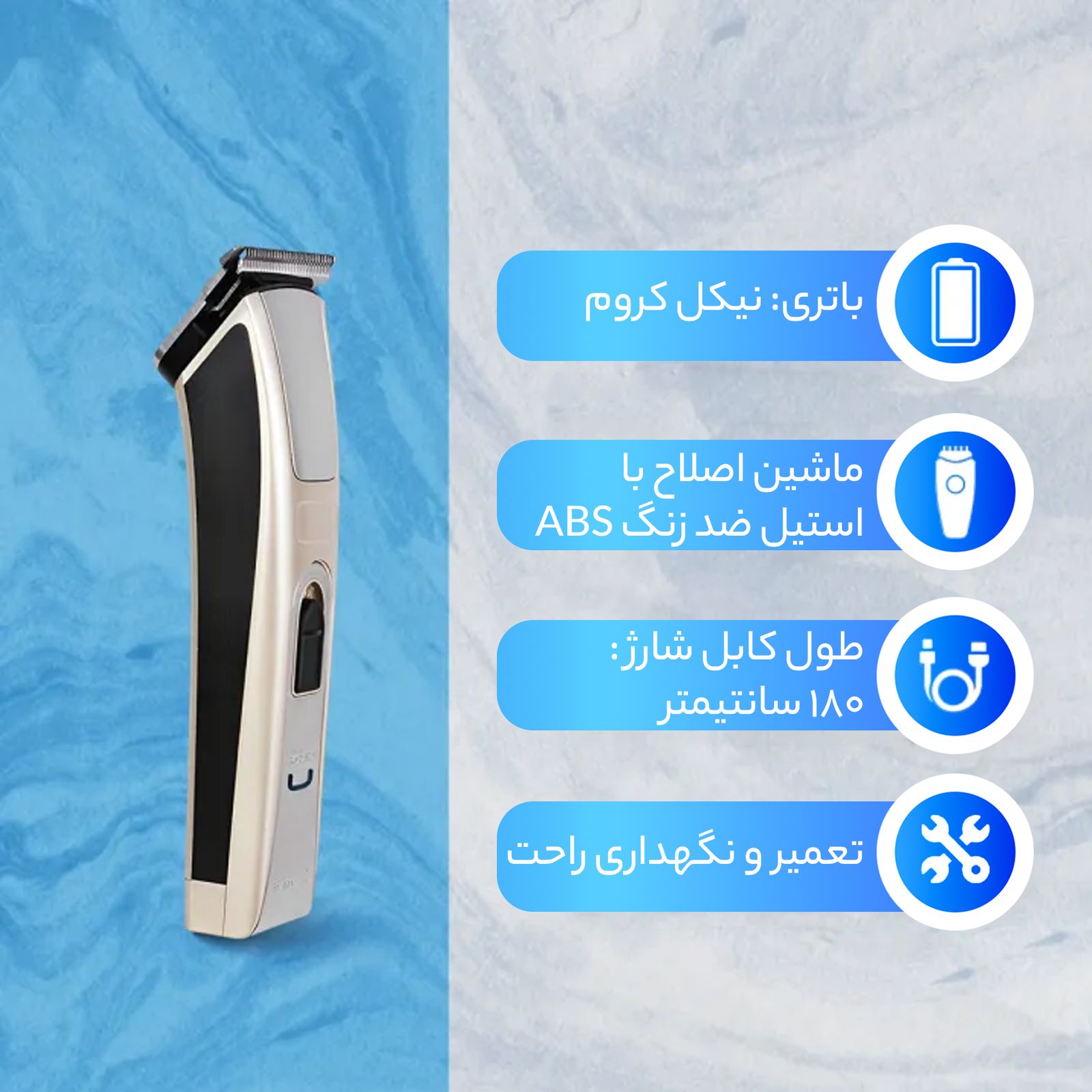 ماشین اصلاح موی سر و صورت کیمی مدل 5017 -  - 13