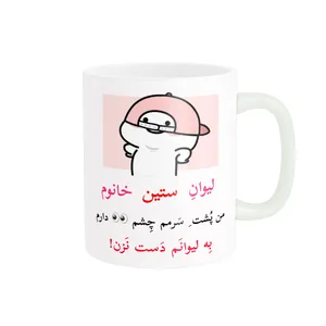 ماگ پاد آفرین مدل لیوان شخصی طرح کادو دخترانه اسم ستین کد p10360