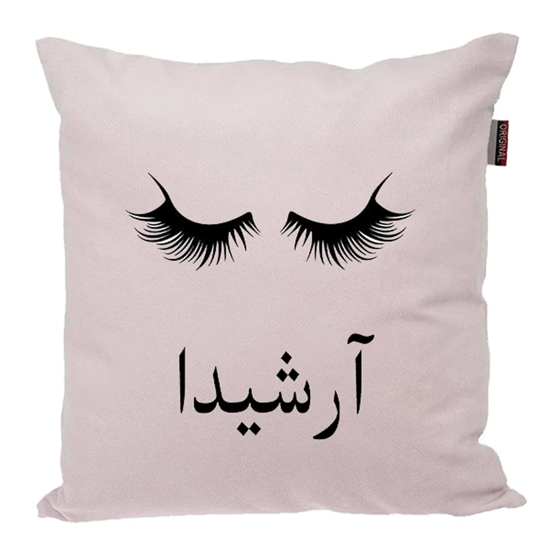 کوسن ناریکو مدل اسم شخصی طرح دخترانه اسم آرشیدا کد 04953