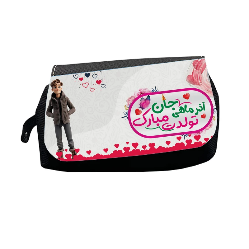 جامدادی طرح آذر ماهی جان تولدت مبارک مدل M2801