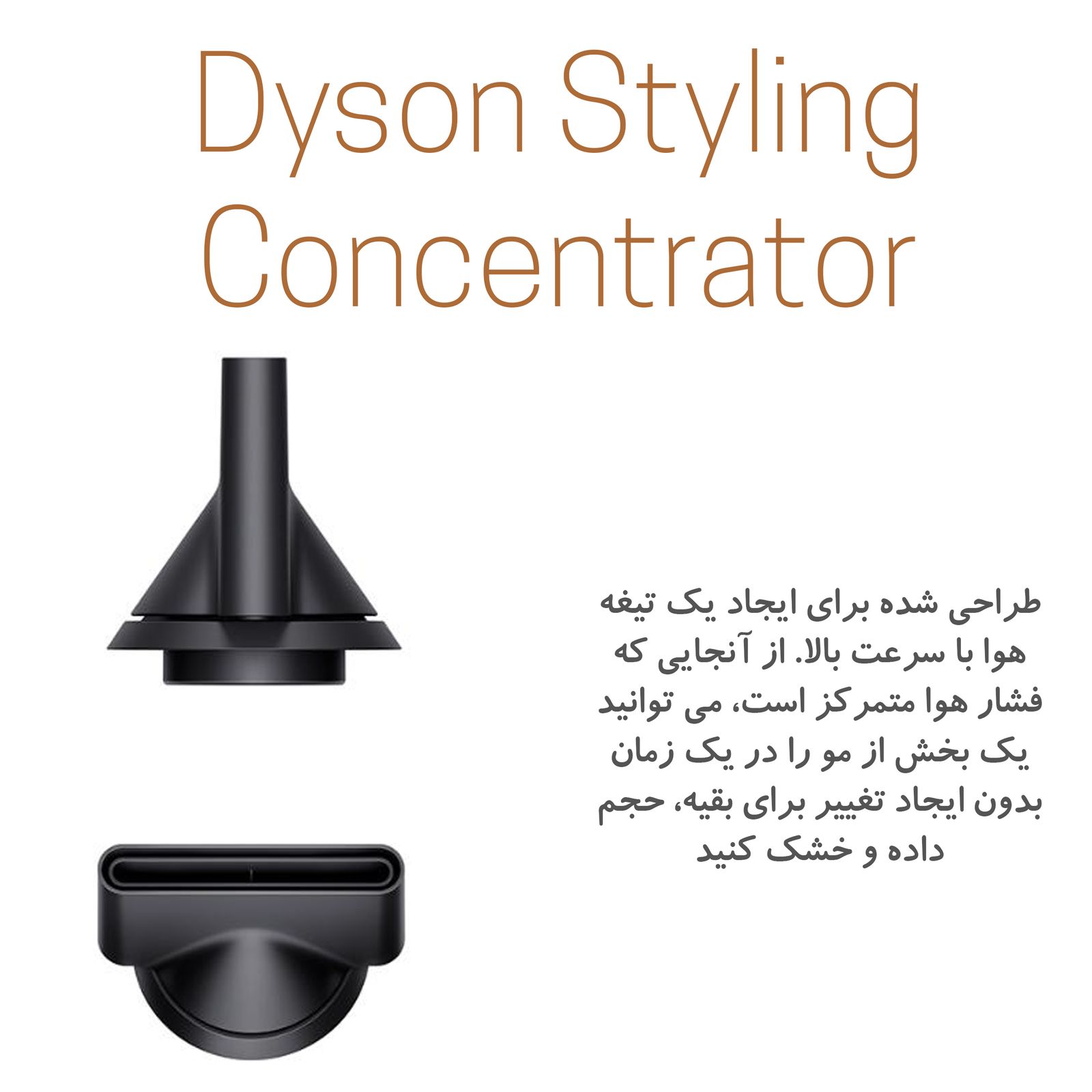 سشوار حرفه‌ای دایسون مدل HD07 Supersonic -  - 34