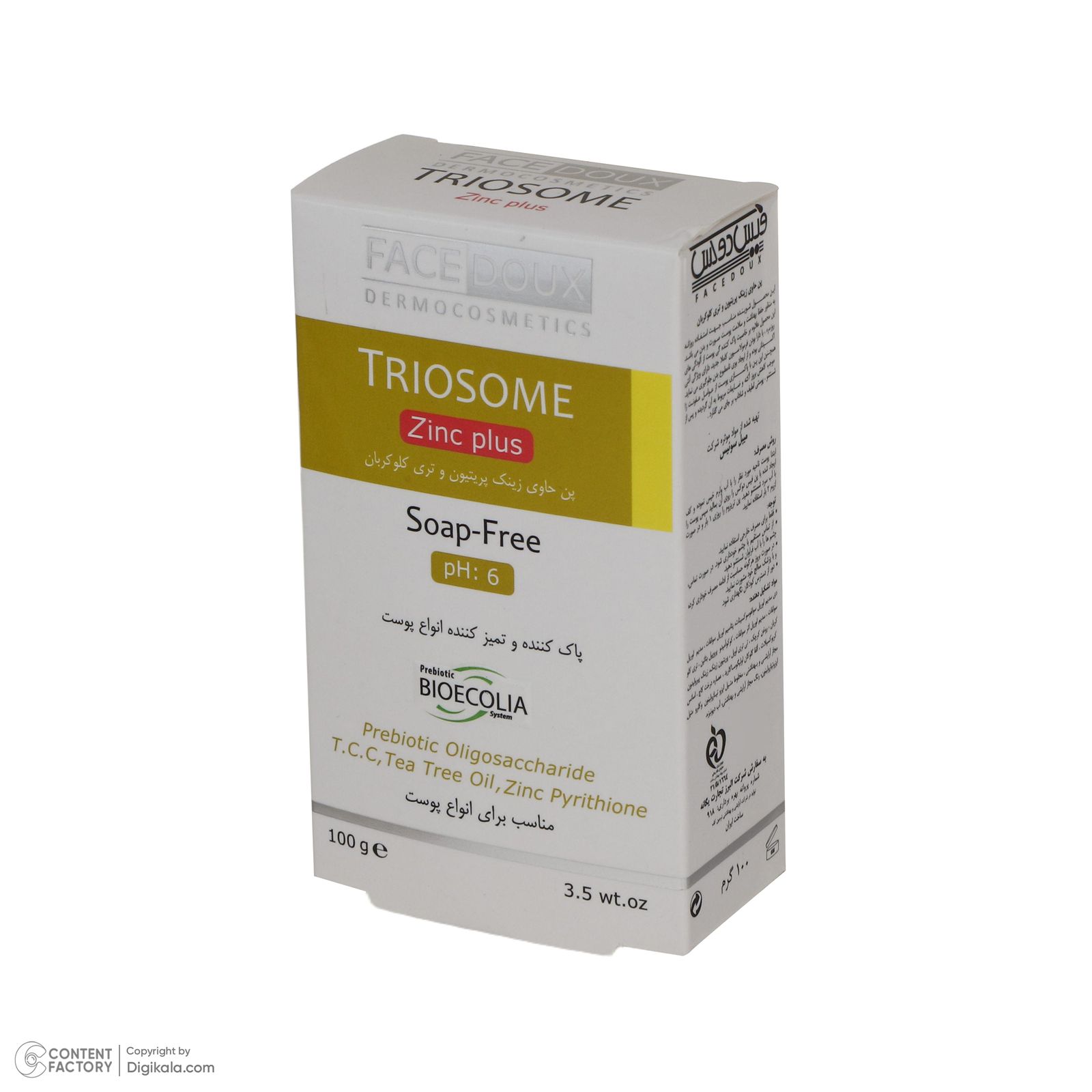 پن ضد باکتری فیس دوکس مدل Triosome وزن ۱۰۰ گرم -  - 3