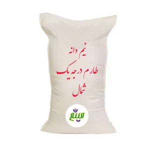 برنج نیم دانه طارم شمال میثم - 10 کیلوگرم