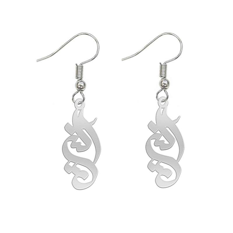 گوشواره نقره زنانه لیردا مدل اسم الین gosh sss elin33