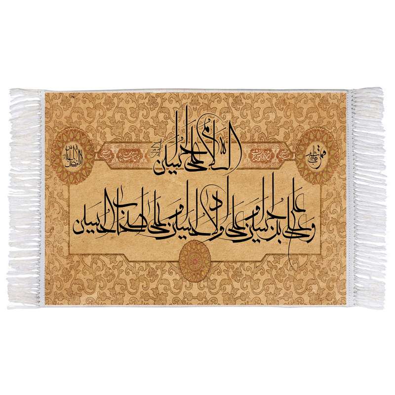 فرش ماشینی دیوارکوب اطلس آبی طرح سلام علی حسين و علی علی ابن حسين و علی اولاد الحسين و علی اصحاب حسين مدل T3110