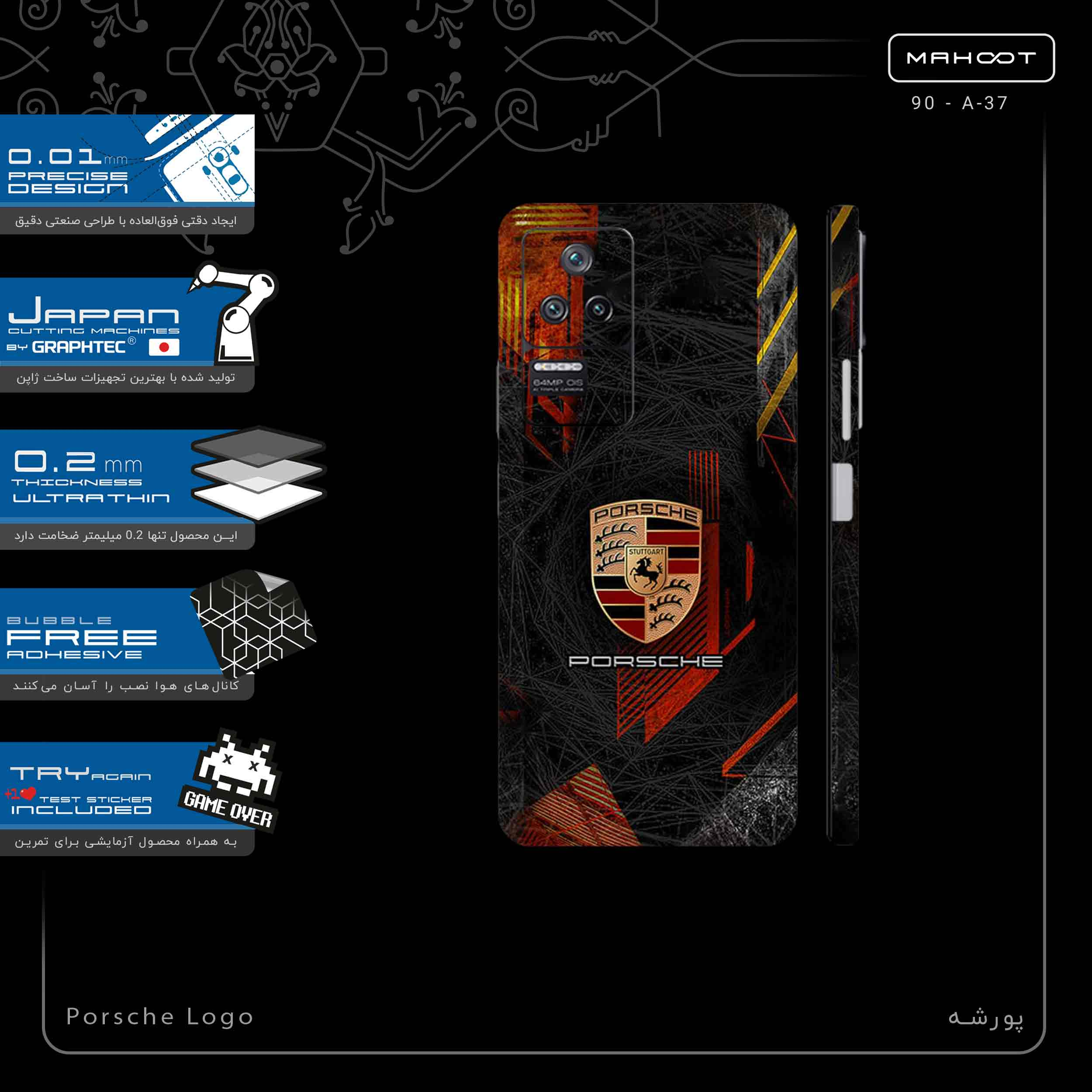 برچسب پوششی ماهوت مدل Porsche_Logo-FullSkin مناسب برای گوشی موبایل شیائومی Poco F4 5G