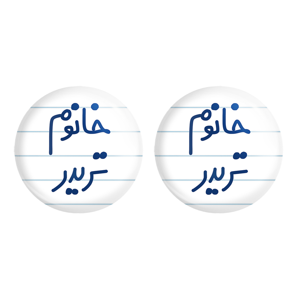 پیکسل خندالو مدل خانوم تریدر کد 6588 مجموعه 2 عددی