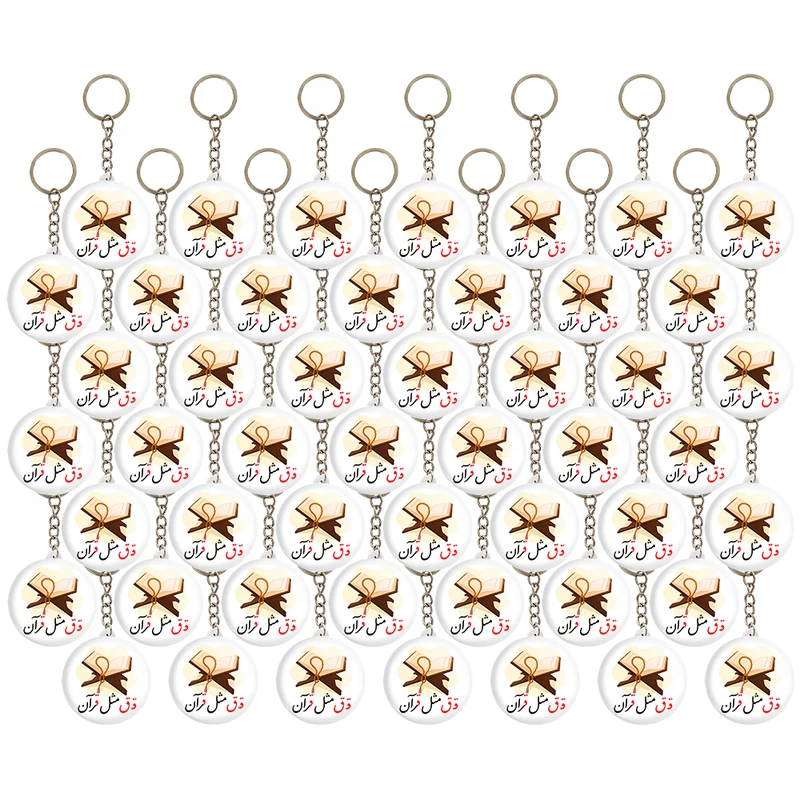 جاکلیدی خندالو مدل جشن الفبای کلاس اول قـ ق مثل قرآن کد 8820 مجموعه 49 عددی