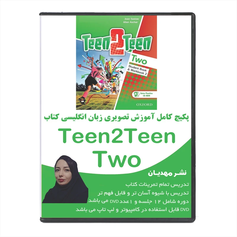 نرم افزار آموزش زبان انگلیسی تین تو تین 2 نشر مهدیان
