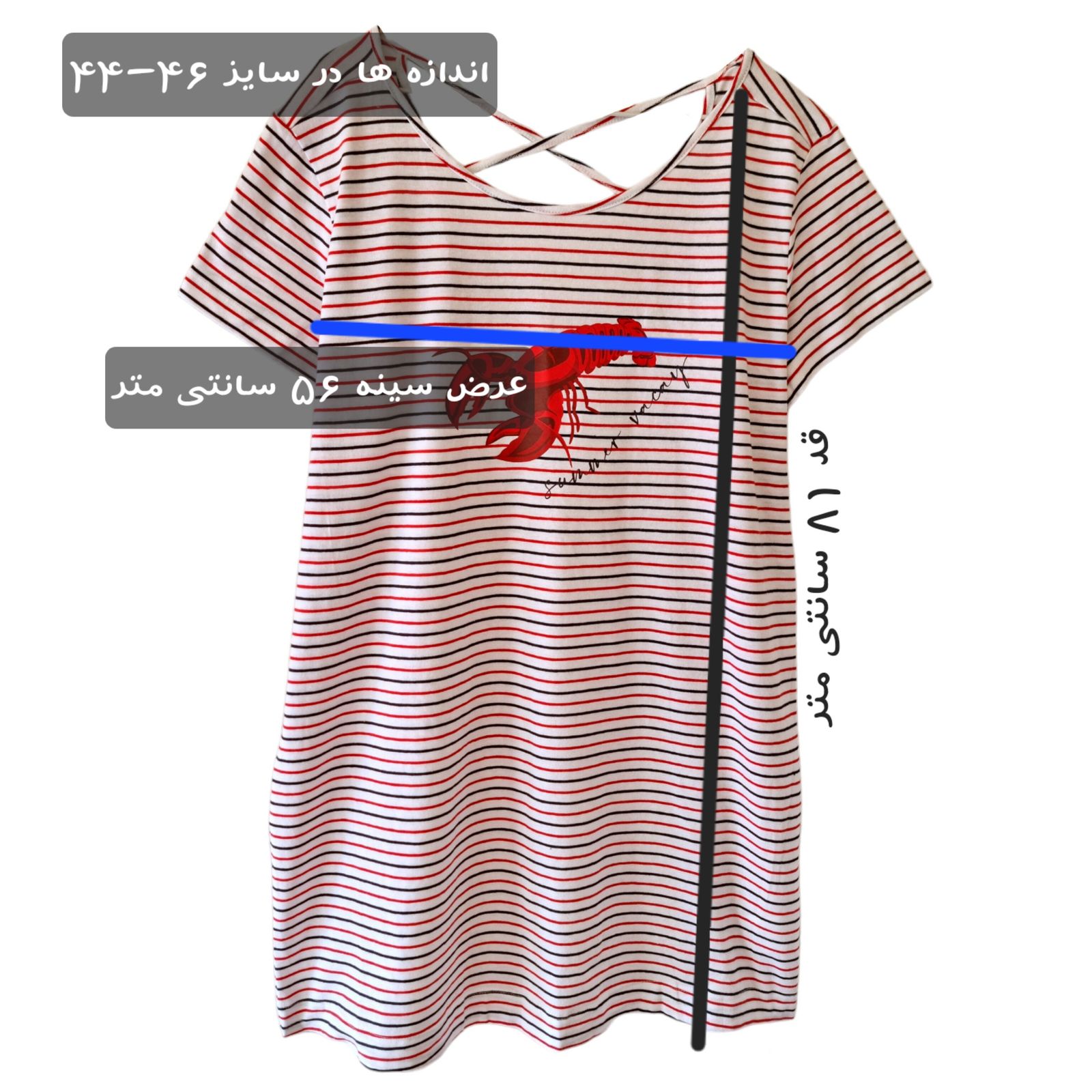 تونیک زنانه اسمارا مدل 0130 -  - 5