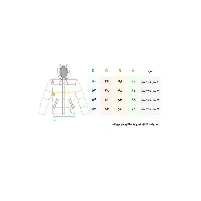 کاپشن پسرانه لومان مدل 02.05.0061.02VGB
