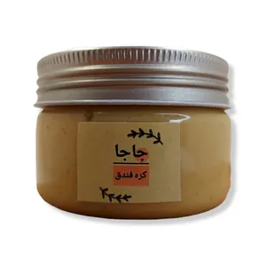 كره فندق جاجا - 160 گرم