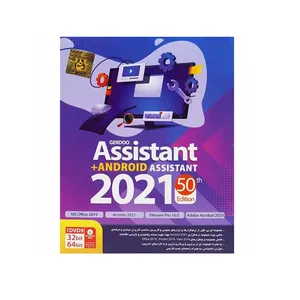 نرم افزار Assistant + Android Assistant 2021 نشر تاپکو