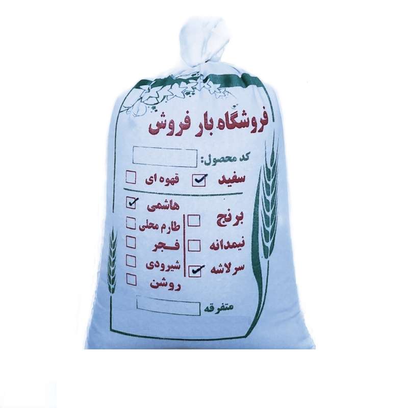 برنج لاشه هاشمی بارفروش - 10 کیلوگرم