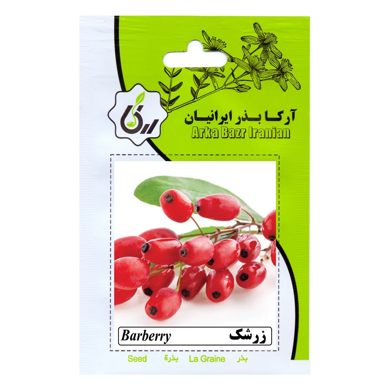 بذر زرشک آرکا بذر ایرانیان کد 51-ARK