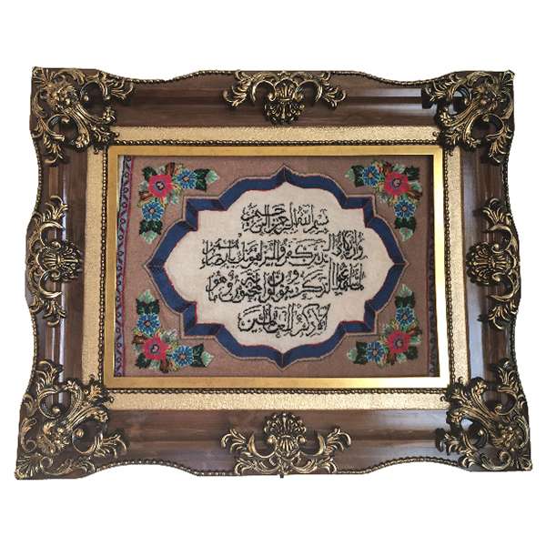 تابلو فرش دستبافت طرح وان یکاد