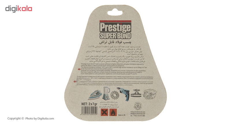 چسب دوقلو رازی کد 300250