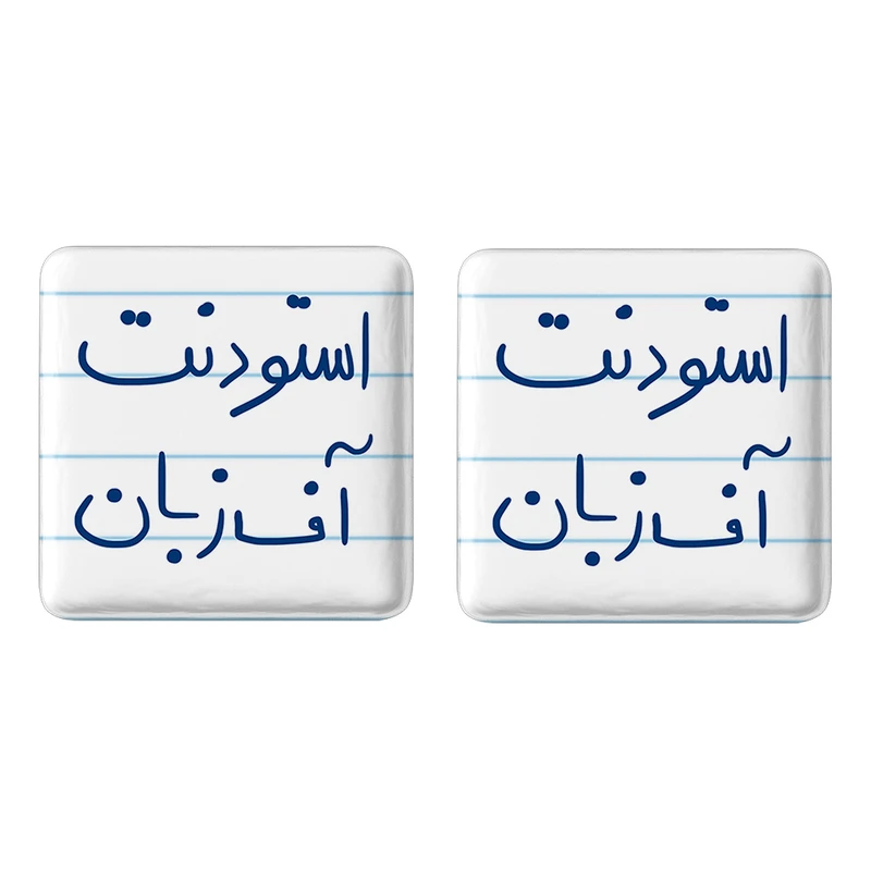 مگنت خندالو مدل استودنت آف زبان کد 5884 مجموعه 2 عددی