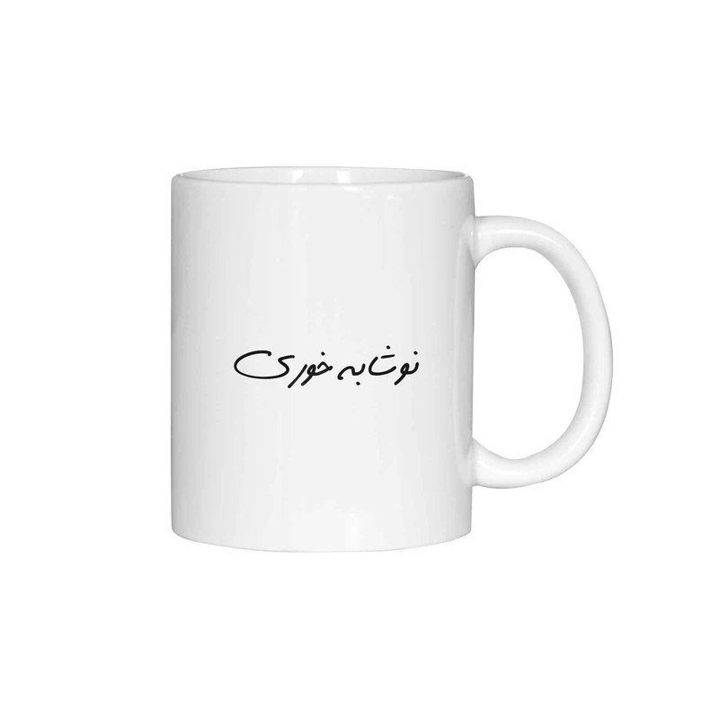 ماگ ژالینو طرح نوشابه خوری کد 001