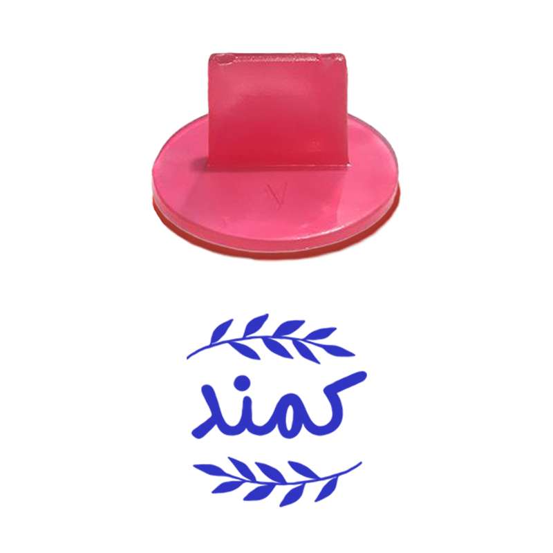 مهر حس آمیزی مدل برگی طرح کمند