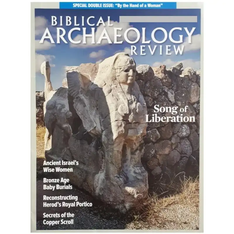 مجله Bilbical Archaeology Review اكتبر 2019