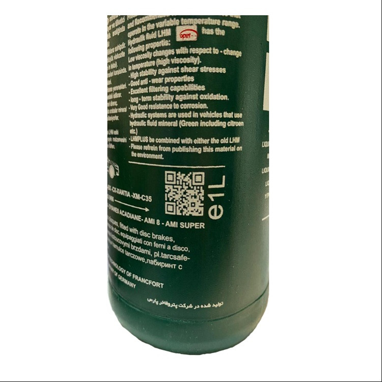 روغن هیدرولیک خودرو اپت مدل LHM PLUS حجم 1000 میلی لیتر