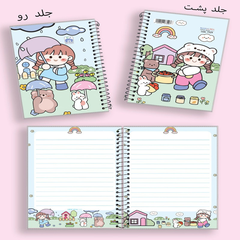 دفترچه یادداشت 80 برگ نهال مدل صفحات طرحدار طرح کارتونی کد 776