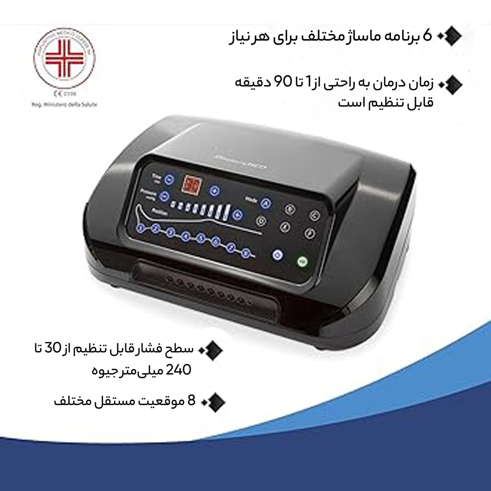  ماساژور برقی وی-ریهاب مدل VU-IPC06 -  - 11