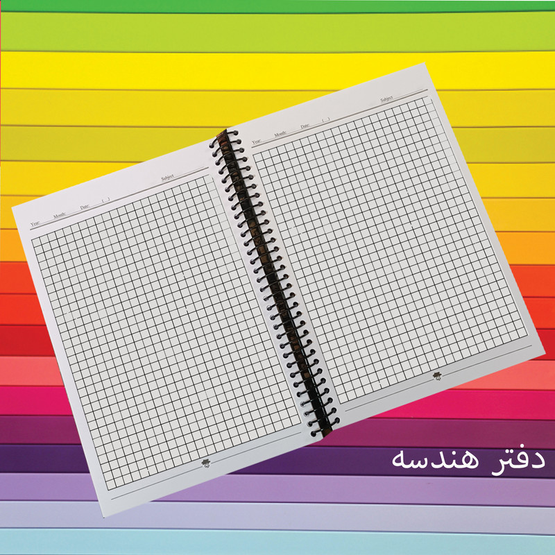 دفتر مشق 100 برگ تیما مدل ریاضی فیزیک مجموعه 4 عددی