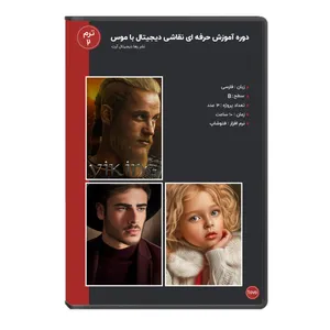 ویدئو آموزش نقاشی دیجیتال نشر رها دیجیتال آرت 