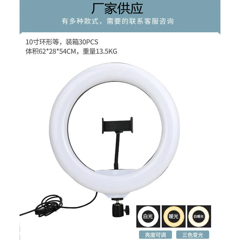 عکس شماره 27 : رینگ لایت مدل ljj-33