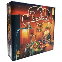 بازی فکری مهمانی حیوانات مدل یک مناسب برای سن ۸ سال به بالا