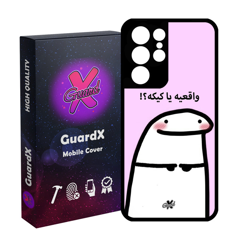 کاور گارد ایکس طرح واقعی یا کیک مدل Glass10678 مناسب برای گوشی موبایل سامسونگ Galaxy S21 Ultra