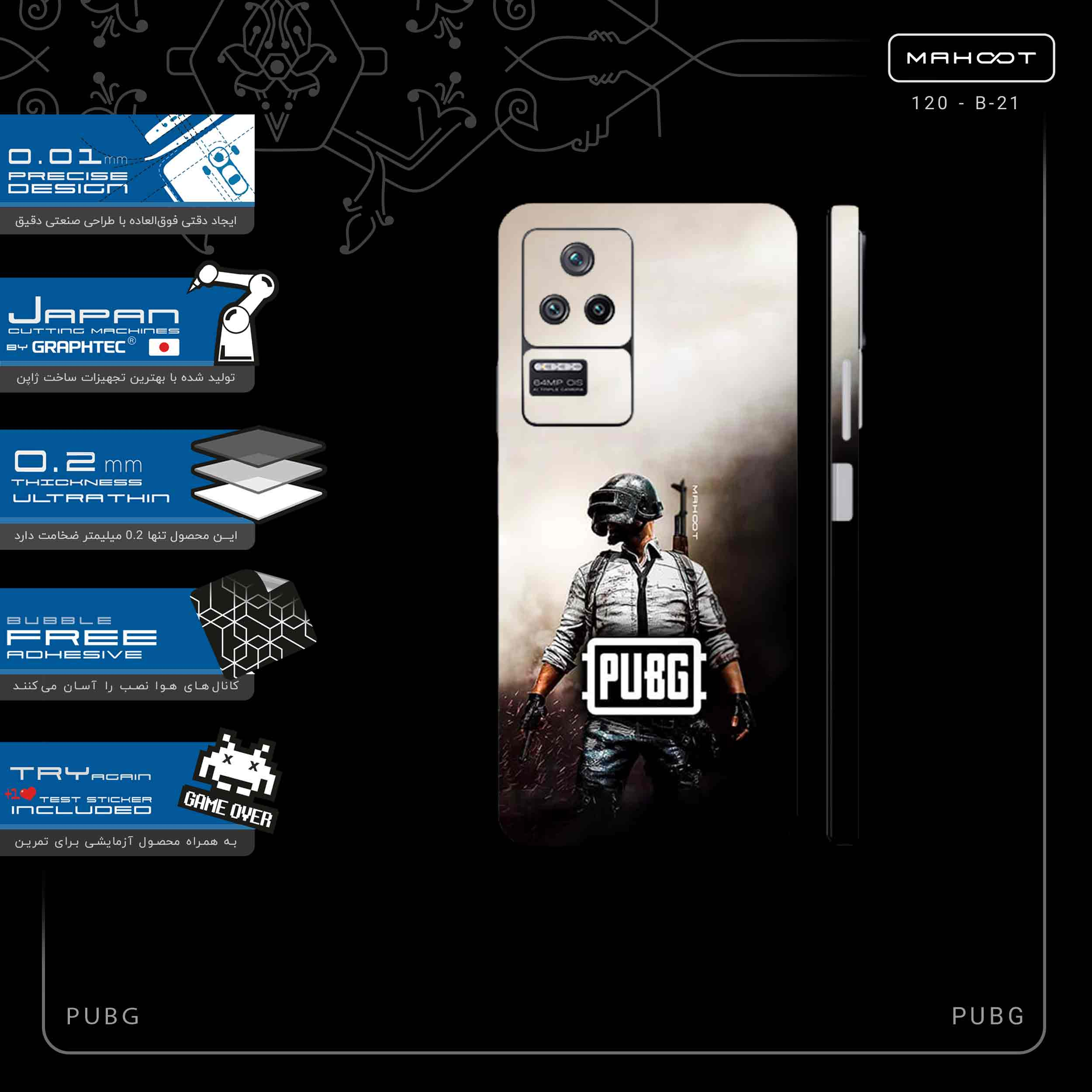 برچسب پوششی ماهوت مدل PUBG-FullSkin مناسب برای گوشی موبایل شیائومی Poco F4 5G