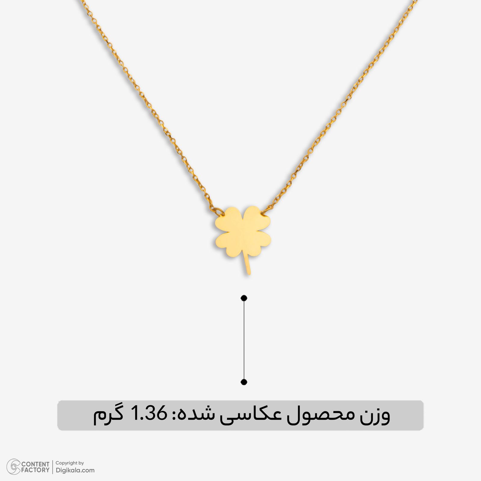 گردنبند طلا 18 عیار زنانه با زنجیر حلقه‌ای (فلامینگو) مایا ماهک مدل MM2179 -  - 7