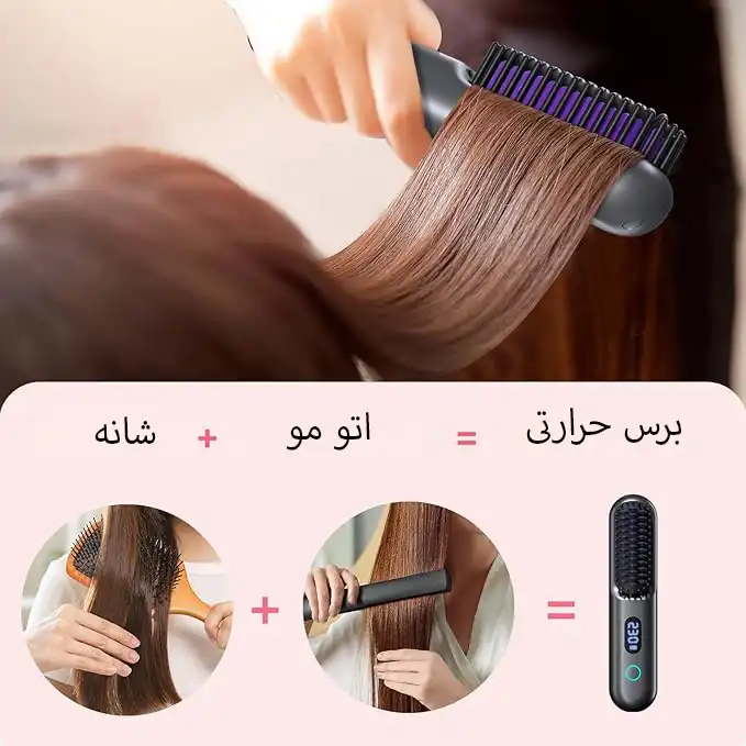 برس حرارتی مدل SL-620