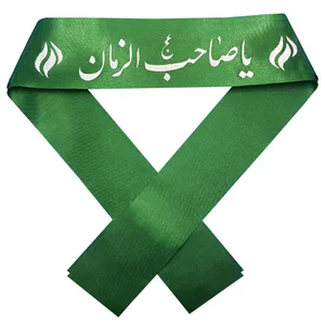سربند عزاداری مدل یاصاحب الزمان بسته 2 عددی
