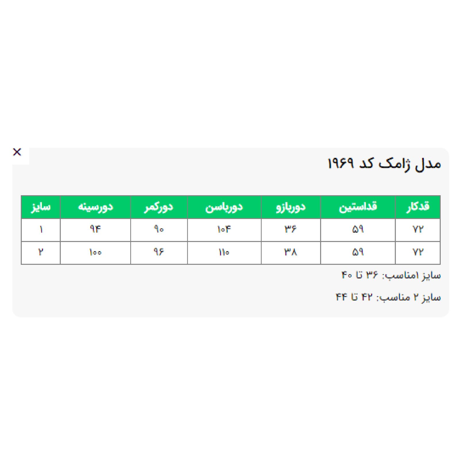 کت چرم زنانه السانا مدل ژامک کد 196901 -  - 7