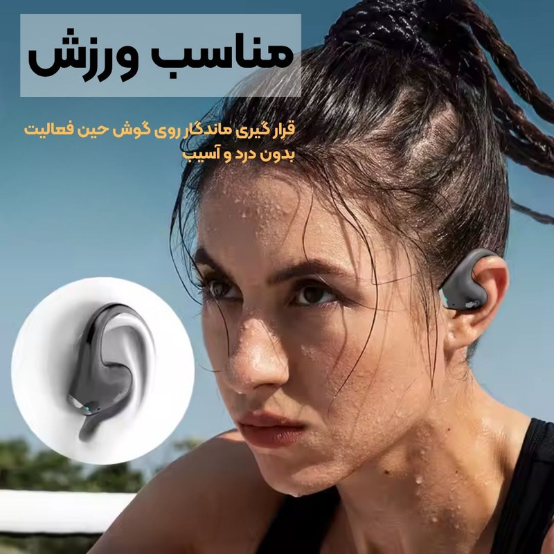 هدفون بلوتوثی مدل JR04