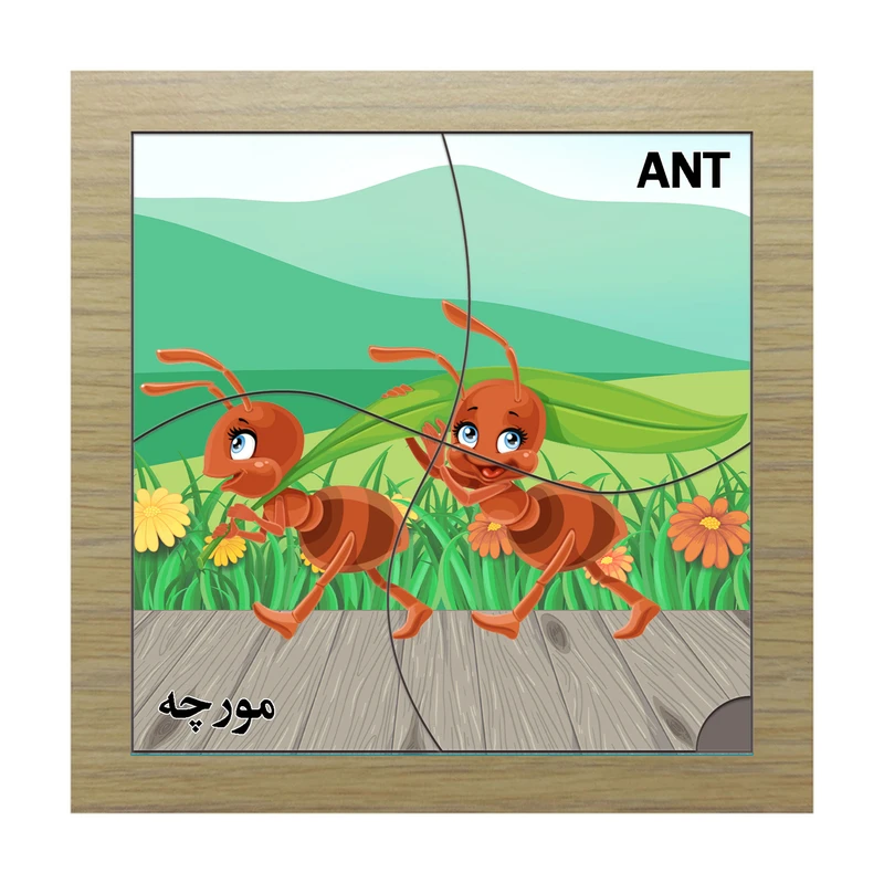 پازل 4 تکه مدل P4-225 طرح مورچه مناسب برای کودکان تا 3 سال