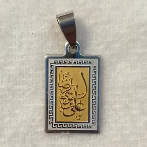 آویز گردنبند سلین کالا طرح یا علی ابن موسی الرضا ce-ste19