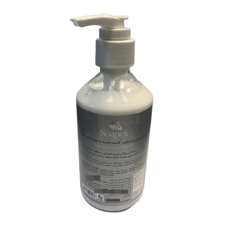 کرم آبرسان سوپکس مدل ostrich oil حجم 250 میلی لیتر کرم آبرسان سوپکس مدل ostrich oil حجم 250 میلی لیتر