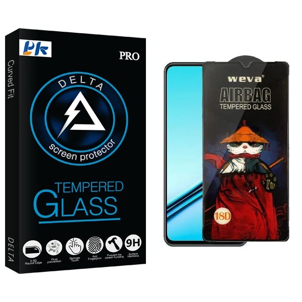 محافظ صفحه نمایش پی کی مدل Delta Airbag مناسب برای گوشی موبایل ریلمی Note 50