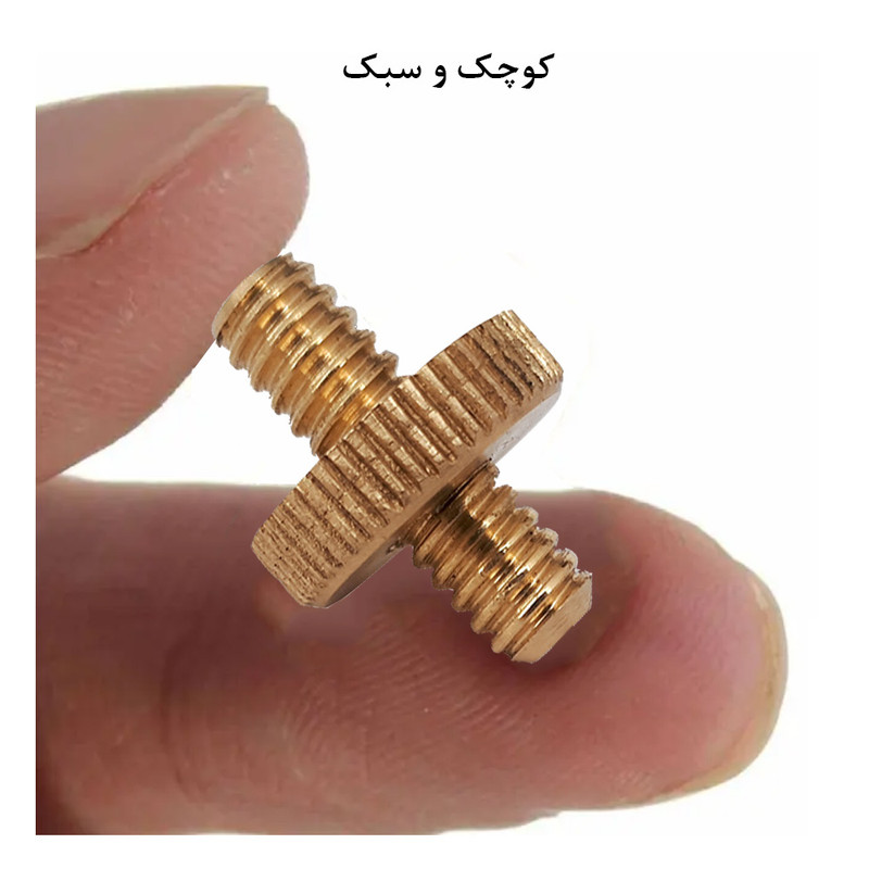 تبدیل پایه پلوز مدل Double Head
