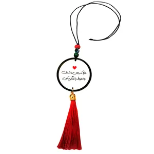 آویز تزیینی خودرو طرح حالا که جان ما شدی