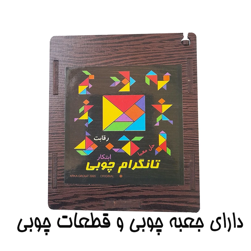 عکس شماره 4