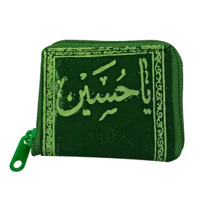 جانماز سلین کالا مدل جیبی ce-As6