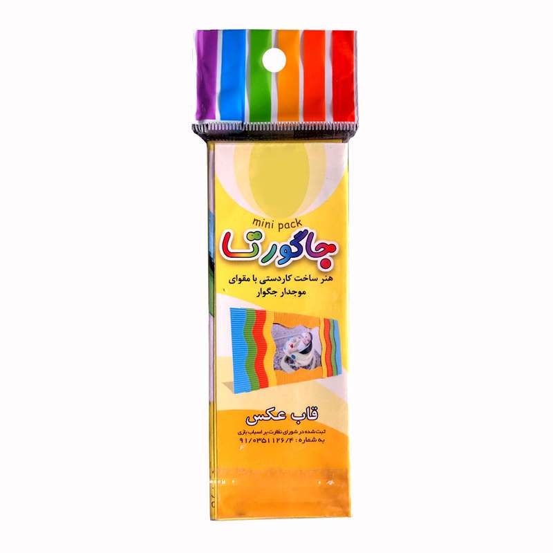 مقوا جاگورتا کد QAB سایز 5.2x14.8 سانتی متر بسته 8 عددی مقوا جاگورتا کد QAB سایز 5.2x14.8 سانتی متر بسته 8 عددی
