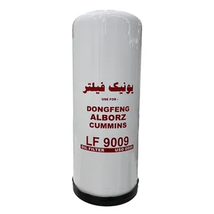 فیلتر روغن یونیک فیلتر مدل USO 0099 مناسب برای کامیون البرز